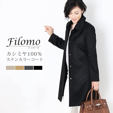 【美品】Filomoカシミヤ100% ステンカラーコート 楽天市場】カシミヤ コート 100% ステンカラーコート レディース